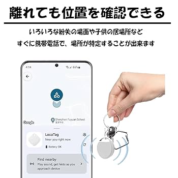 ‼️7000円値下げ中‼️落とし物を防止・追跡・発見できるiOS/Android用 Apple認証】スマートタグ2個セット iphone専用 探す Apple Find